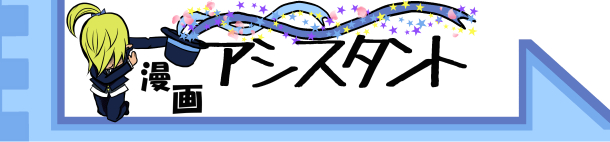 カテゴリバナー2あし